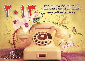 بنر
